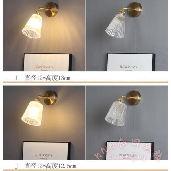 ブラケットライト 北欧 LED 壁掛け照明 室内照明 KNK(株) インテリア おしゃれ ウォールライト 玄関照明 リビング 玄関灯 書斎 寝室 居間用 間接照明_7