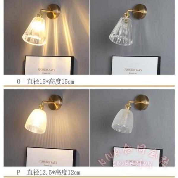 ブラケットライト 北欧 LED 壁掛け照明 室内照明 KNK(株) インテリア おしゃれ ウォールライト 玄関照明 リビング 玄関灯 書斎 寝室 居間用 間接照明_9