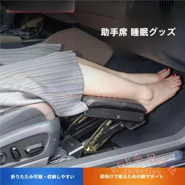 汎用フットレスト 車用 角度調節 折り畳み KNK（株） PVCレザー ブラック カー用品 足置き台 デスク兼用 長距離ドライブ 快適 サポート コンパクト