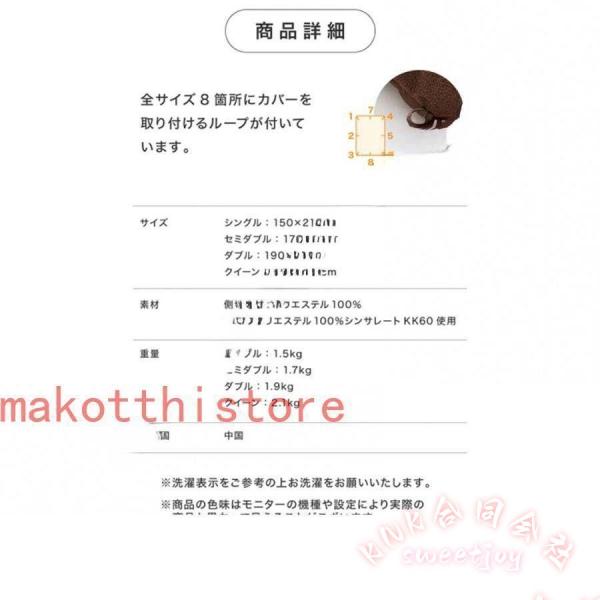 掛け布団 ダブル 保温力 羽毛の約2倍 KNK(株) フリース 暖かい 防ダニ 洗える 丸洗い プレーン 掛ふとん わた入り 掛布団 ふんわり 厚手 冬寝具 冷え対策_16