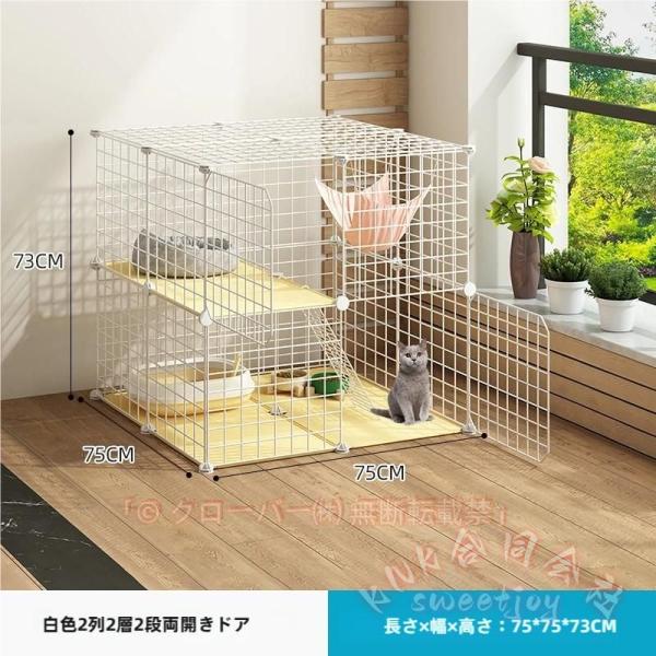 猫ケージ 超大型/子猫用 2段キャットケージ 室内用 KNK(株) スリムDIY 組替え自由 折り畳み式 移動便利 シンプル設計 ねこゲージ 多頭にも