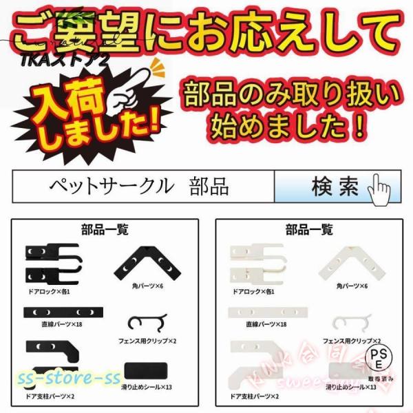 ペットサークル 犬用 14枚 大型犬 70cm KNK(株) ペットフェンス ドア付き 室内 置くだけ 扉 ペットゲート ケージ 組み立て簡単 安心スペース 多頭飼い対応_1