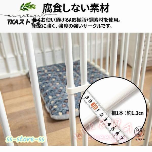 ペットサークル 犬用 14枚 大型犬 70cm KNK(株) ペットフェンス ドア付き 室内 置くだけ 扉 ペットゲート ケージ 組み立て簡単 安心スペース 多頭飼い対応_6