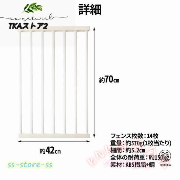 ペットサークル 犬用 14枚 大型犬 70cm KNK(株) ペットフェンス ドア付き 室内 置くだけ 扉 ペットゲート ケージ 組み立て簡単 安心スペース 多頭飼い対応_8