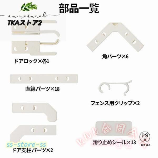 ペットサークル 犬用 14枚 大型犬 70cm KNK(株) ペットフェンス ドア付き 室内 置くだけ 扉 ペットゲート ケージ 組み立て簡単 安心スペース 多頭飼い対応_9