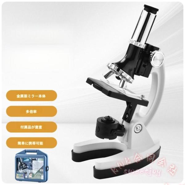 子供顕微鏡1200倍LEDライトルーペ拡大鏡虫眼鏡乾電池式研究生物植物 KNK(株） 小中高校生子供の日プレゼントおしゃれ科学観察キット