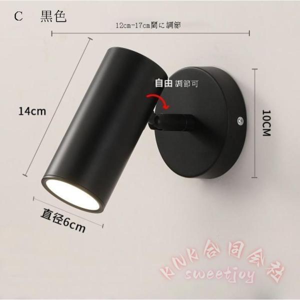 壁掛けライト スポットライト LED おしゃれ 玄関照明 KNK(株) ブラケットライト 室内照明 インテリア リビング 書斎 寝室 角度調整風 ウォールライト_3