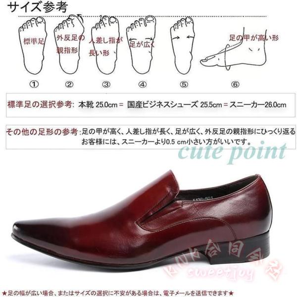ローファー メンズ スリッポン ロングノーズ KNK（株） 革靴 ビジネスシューズ ドレスシューズ 高級紳士靴 結婚式 面接 通勤 職場用 きれいめ_6