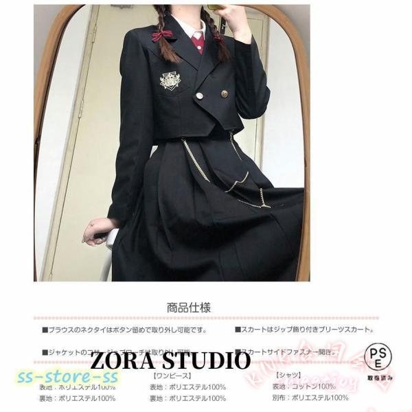 卒業式 スーツ 女の子 小学生 6点セット 入学式 KNK(株) 子供服 卒服 フォーマルスーツ お受験 発表会 ブラック 黒 ネイビー きれいめ かわいい_1