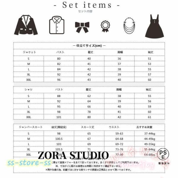 卒業式 スーツ 女の子 小学生 6点セット 入学式 KNK(株) 子供服 卒服 フォーマルスーツ お受験 発表会 ブラック 黒 ネイビー きれいめ かわいい_4