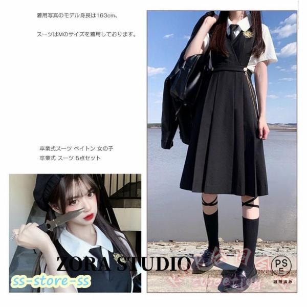 卒業式 スーツ 女の子 小学生 6点セット 入学式 KNK(株) 子供服 卒服 フォーマルスーツ お受験 発表会 ブラック 黒 ネイビー きれいめ かわいい_7