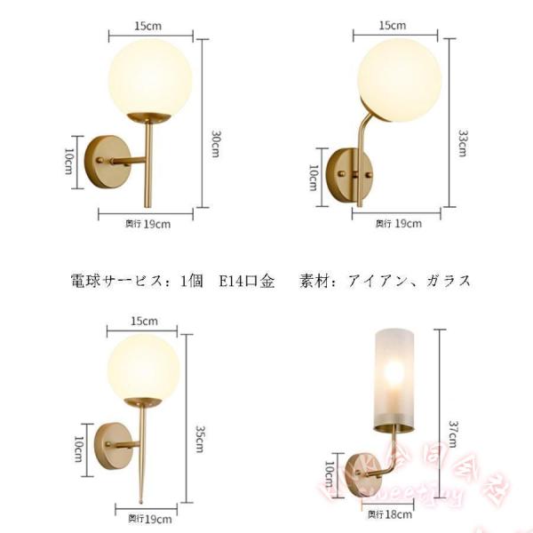 壁掛け照明 北欧 銅製風 ガラス LED 玄関照明 KNK(株) ブラケットライト ウォールライト 室内照明 インテリア リビング 玄関灯 高級感 おしゃれ_16