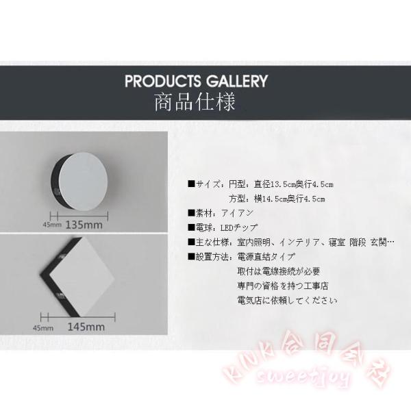 壁掛けライト 北欧 LED 室内照明 レトロ KNK(株) 玄関 寝室 階段 インテリア おしゃれ ブラケットライト ウォールライト 壁掛け照明 照明器具_9