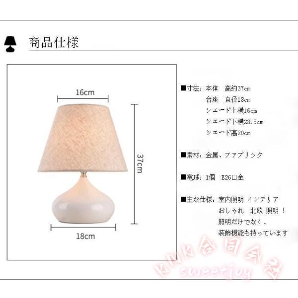テーブルライト 北欧 卓上照明 スタンドライト KNK(株) LED対応 間接照明 デスクライト ベッドサイドライト おしゃれ インテリア 目に優しい くつろぎ空間_9