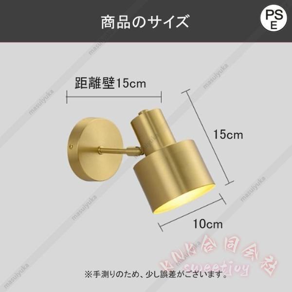 ブラケットライト LED 真鍮 北欧 おしゃれ KNK(株) 壁付け ウォールライト 間接照明 玄関 廊下 寝室 洗面所 レトロ 和風_7
