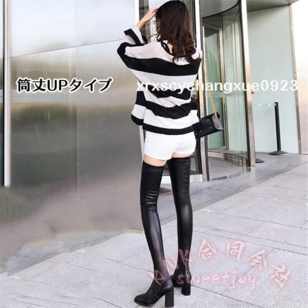 ストレッチブーツ ニーハイ 膝上 超ロング90cm KNK(株) ブラック レディース 美脚 太ヒール チャンキーヒール ハイヒール 秋冬_6