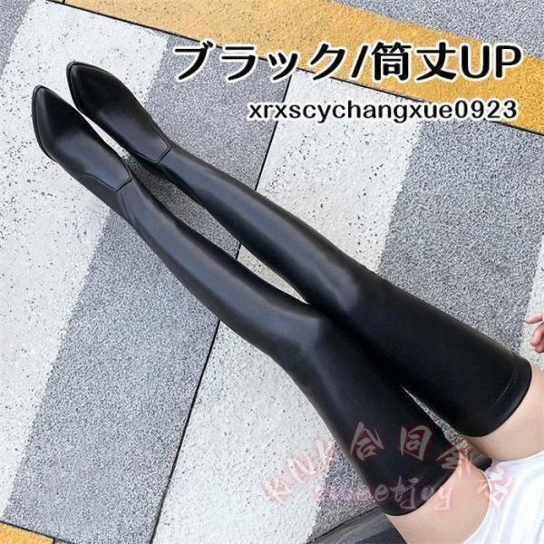 ストレッチブーツ ニーハイ 膝上 超ロング90cm KNK(株) ブラック レディース 美脚 太ヒール チャンキーヒール ハイヒール 秋冬_9
