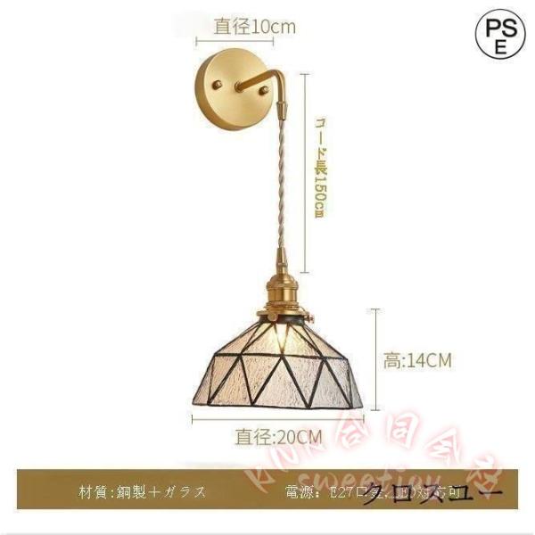壁掛けライト ウォールライト LED 北欧 KNK(株) ブラケットライト 室内照明 玄関照明 レトロ 間接照明 おしゃれ 玄関灯 寝室_6