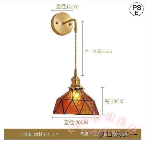 壁掛けライト ウォールライト LED 北欧 KNK(株) ブラケットライト 室内照明 玄関照明 レトロ 間接照明 おしゃれ 玄関灯 寝室_7