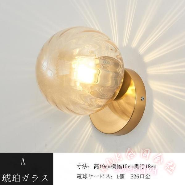 ブラケットライト 北欧 おしゃれ ガラス LED 玄関照明 KNK(株) ウォールライト 壁掛け照明 室内照明 インテリア リビング 玄関灯 照明器具 高級感_1