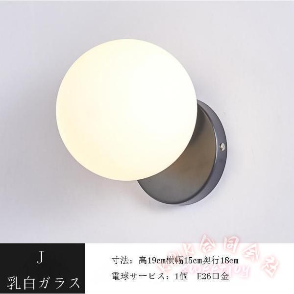 ブラケットライト 北欧 おしゃれ ガラス LED 玄関照明 KNK(株) ウォールライト 壁掛け照明 室内照明 インテリア リビング 玄関灯 照明器具 高級感_10