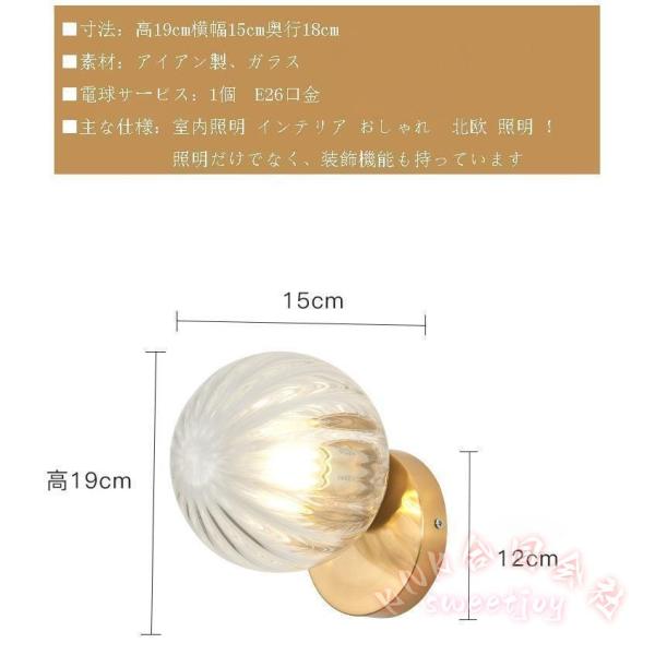 ブラケットライト 北欧 おしゃれ ガラス LED 玄関照明 KNK(株) ウォールライト 壁掛け照明 室内照明 インテリア リビング 玄関灯 照明器具 高級感_18