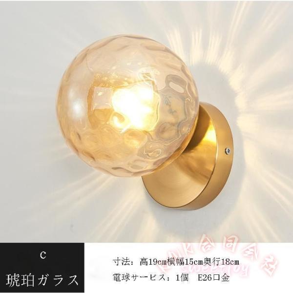 ブラケットライト 北欧 おしゃれ ガラス LED 玄関照明 KNK(株) ウォールライト 壁掛け照明 室内照明 インテリア リビング 玄関灯 照明器具 高級感_3