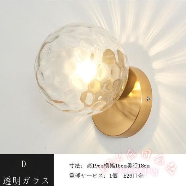 ブラケットライト 北欧 おしゃれ ガラス LED 玄関照明 KNK(株) ウォールライト 壁掛け照明 室内照明 インテリア リビング 玄関灯 照明器具 高級感_4