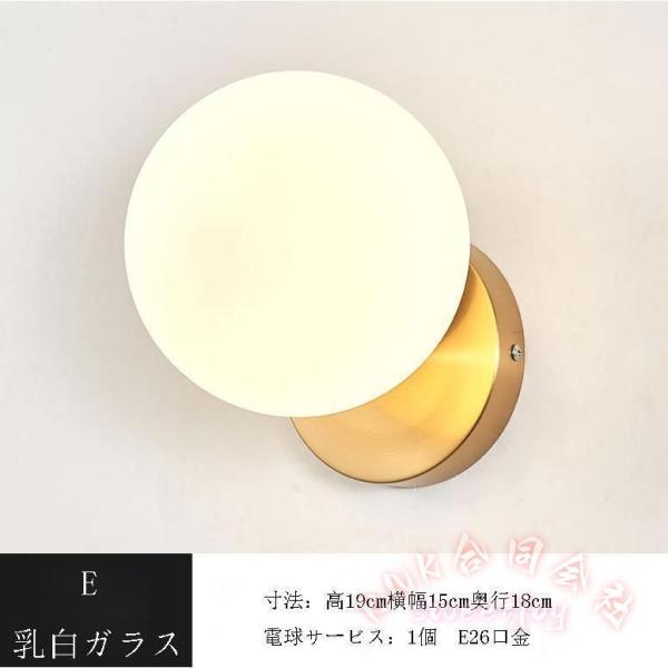 ブラケットライト 北欧 おしゃれ ガラス LED 玄関照明 KNK(株) ウォールライト 壁掛け照明 室内照明 インテリア リビング 玄関灯 照明器具 高級感_5