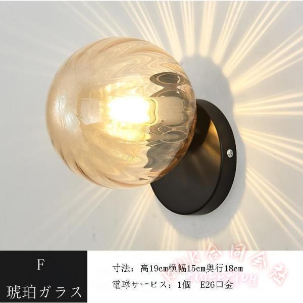 ブラケットライト 北欧 おしゃれ ガラス LED 玄関照明 KNK(株) ウォールライト 壁掛け照明 室内照明 インテリア リビング 玄関灯 照明器具 高級感_6