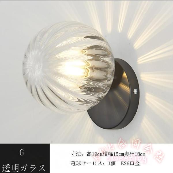 ブラケットライト 北欧 おしゃれ ガラス LED 玄関照明 KNK(株) ウォールライト 壁掛け照明 室内照明 インテリア リビング 玄関灯 照明器具 高級感_7