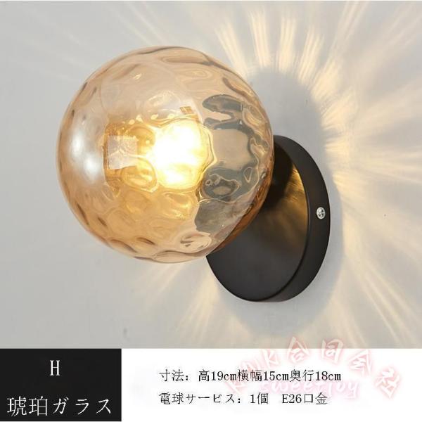 ブラケットライト 北欧 おしゃれ ガラス LED 玄関照明 KNK(株) ウォールライト 壁掛け照明 室内照明 インテリア リビング 玄関灯 照明器具 高級感_8