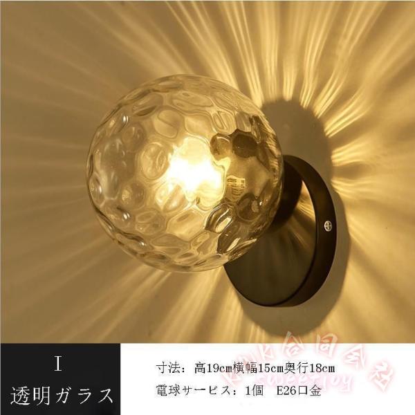 ブラケットライト 北欧 おしゃれ ガラス LED 玄関照明 KNK(株) ウォールライト 壁掛け照明 室内照明 インテリア リビング 玄関灯 照明器具 高級感_9