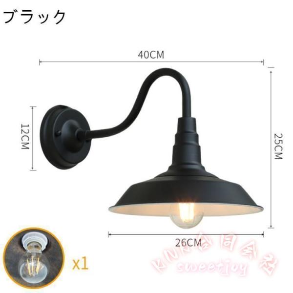 屋外ブラケットライト 防水 アンティーク風 ポーチライト KNK(株) 玄関照明 ヴィンテージ 外灯 ガーデン レトロ ウォールライト 庭園灯 屋外用 門灯_3