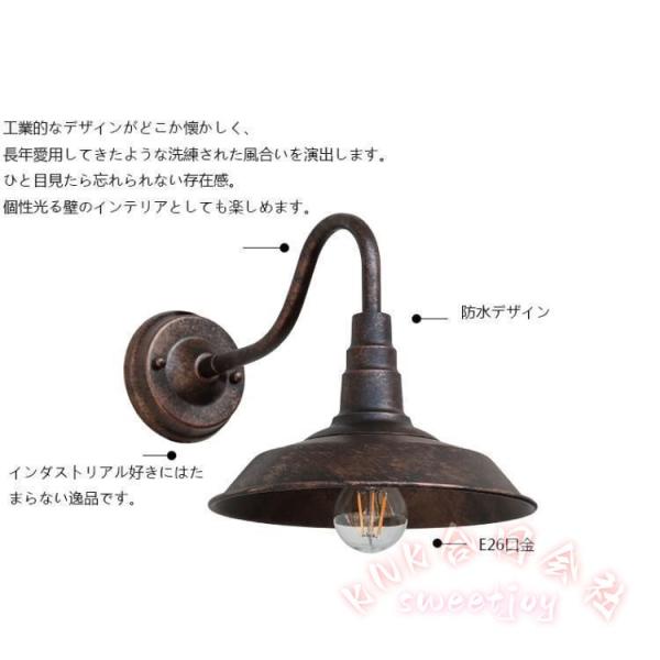 屋外ブラケットライト 防水 アンティーク風 ポーチライト KNK(株) 玄関照明 ヴィンテージ 外灯 ガーデン レトロ ウォールライト 庭園灯 屋外用 門灯_5