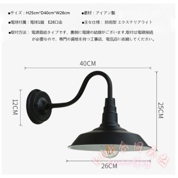 屋外ブラケットライト 防水 アンティーク風 ポーチライト KNK(株) 玄関照明 ヴィンテージ 外灯 ガーデン レトロ ウォールライト 庭園灯 屋外用 門灯_6