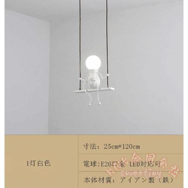 ペンダントライト 吊下げ灯 シャンデリア 北欧 KNK(株) 天井照明 シーリングライト 玄関照明 レトロ 室内照明 インテリア ダイニング リビング おしゃれ_5