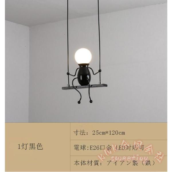 ペンダントライト 吊下げ灯 シャンデリア 北欧 KNK(株) 天井照明 シーリングライト 玄関照明 レトロ 室内照明 インテリア ダイニング リビング おしゃれ_6