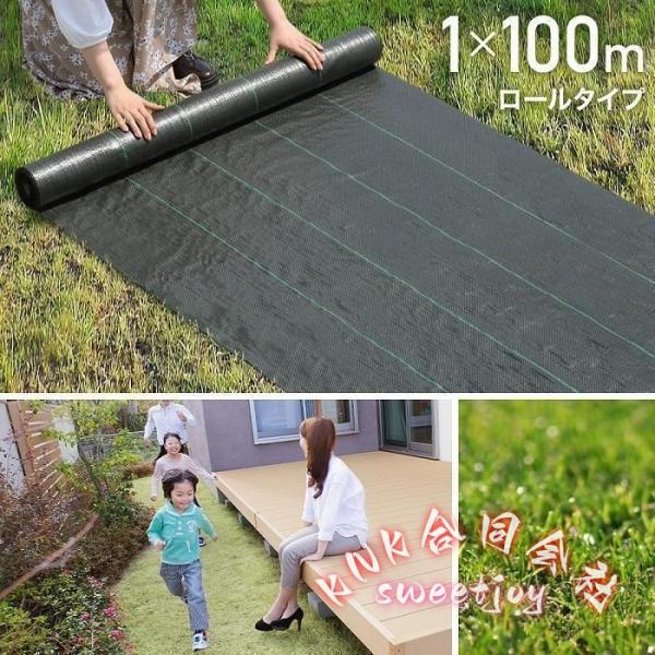 UV剤入り防草シート1m×100m黒高密度 KNK(株) 人工芝雑草砂利対応DIY雑草防止ロール強力除草シートガーデニング園芸_1