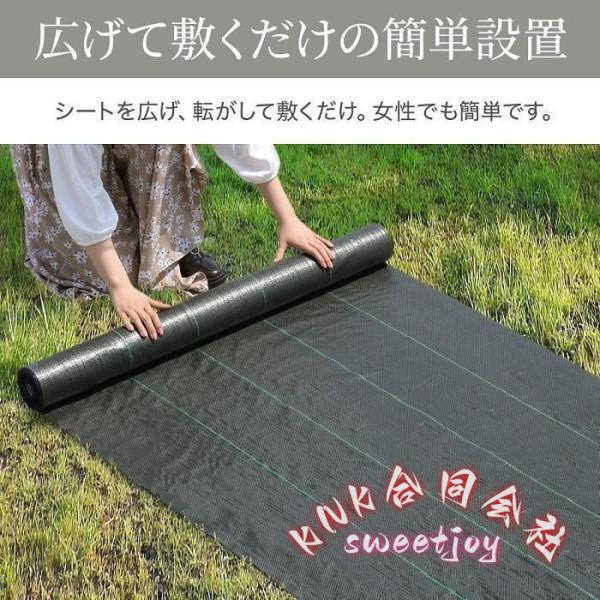 UV剤入り防草シート1m×100m黒高密度 KNK(株) 人工芝雑草砂利対応DIY雑草防止ロール強力除草シートガーデニング園芸_5