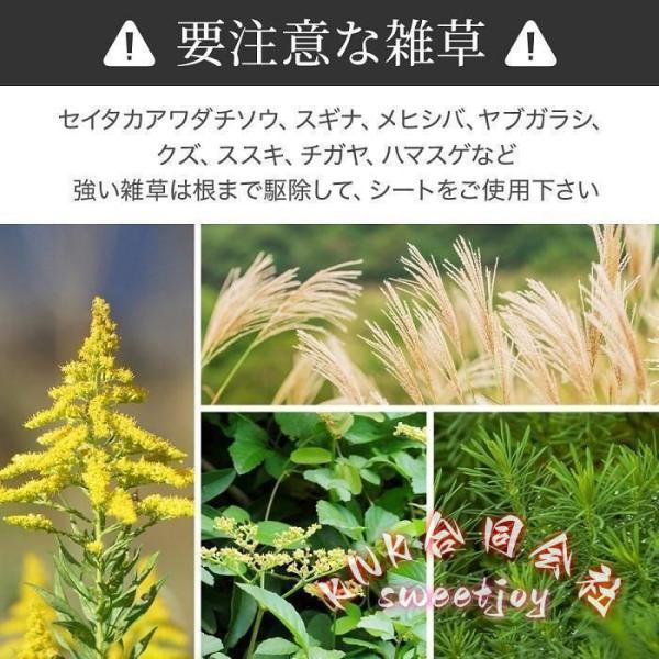 UV剤入り防草シート1m×100m黒高密度 KNK(株) 人工芝雑草砂利対応DIY雑草防止ロール強力除草シートガーデニング園芸_7