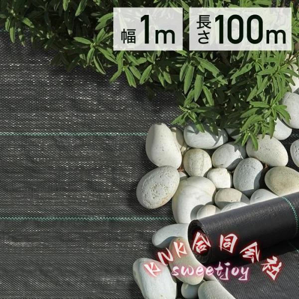 UV剤入り防草シート1m×100m黒高密度 KNK(株) 人工芝雑草砂利対応DIY雑草防止ロール強力除草シートガーデニング園芸_8