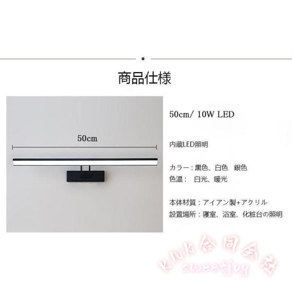 洗面照明 50cm LED 鏡前照明 アンティーク 北欧 KNK(株) 壁掛けライト レトロ ブラケット ウォールライト おしゃれ 照明器具 洗面鏡 ミラーライト_4