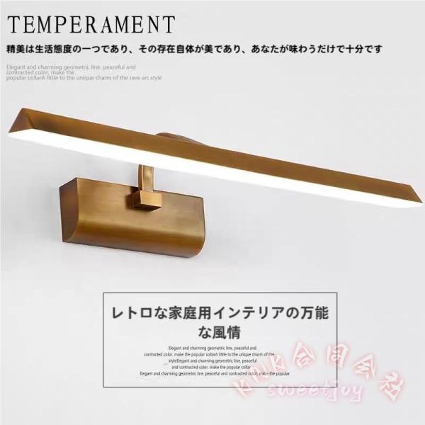 鏡前照明 41cm LED ブラケットライト 北欧 アンティーク KNK(株) 洗面鏡 壁掛け照明 レトロ ブラケット照明 ウォールライト おしゃれ 照明器具 室内照明