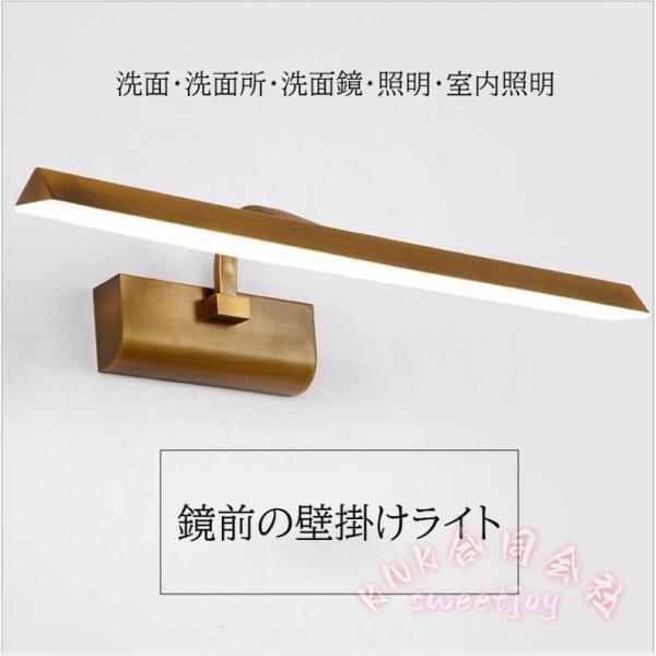 鏡前照明 41cm LED ブラケットライト 北欧 アンティーク KNK(株) 洗面鏡 壁掛け照明 レトロ ブラケット照明 ウォールライト おしゃれ 照明器具 室内照明_1
