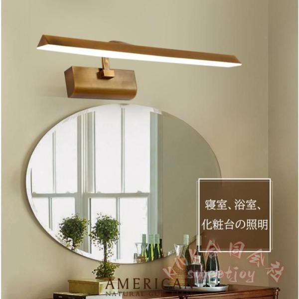 鏡前照明 41cm LED ブラケットライト 北欧 アンティーク KNK(株) 洗面鏡 壁掛け照明 レトロ ブラケット照明 ウォールライト おしゃれ 照明器具 室内照明_2