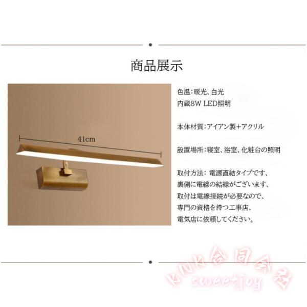 鏡前照明 41cm LED ブラケットライト 北欧 アンティーク KNK(株) 洗面鏡 壁掛け照明 レトロ ブラケット照明 ウォールライト おしゃれ 照明器具 室内照明_5