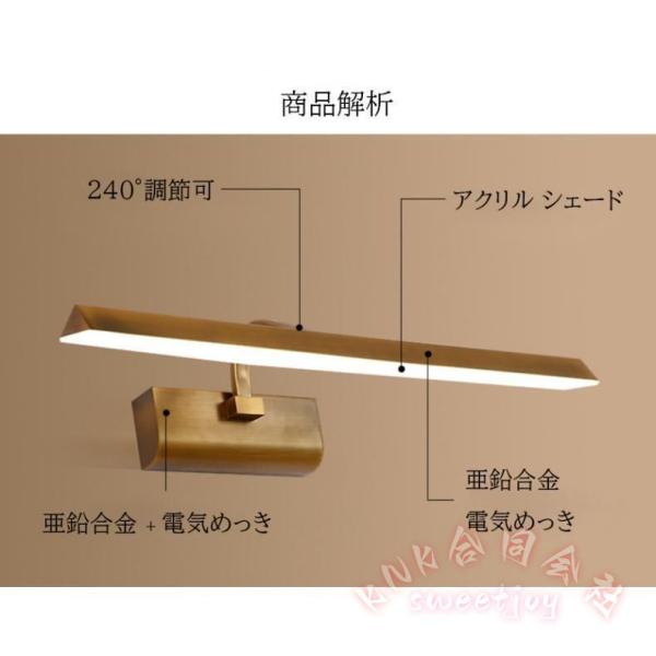 鏡前照明 41cm LED ブラケットライト 北欧 アンティーク KNK(株) 洗面鏡 壁掛け照明 レトロ ブラケット照明 ウォールライト おしゃれ 照明器具 室内照明_6