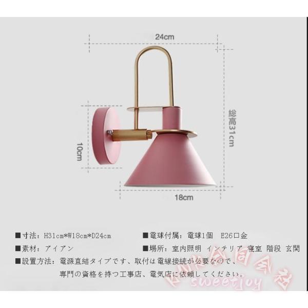 ブラケットライト 北欧 おしゃれ 壁掛け照明 室内照明 KNK(株) 壁掛けライト レトロ ウォールライト 玄関灯 インテリア 照明器具 雰囲気アップ_11