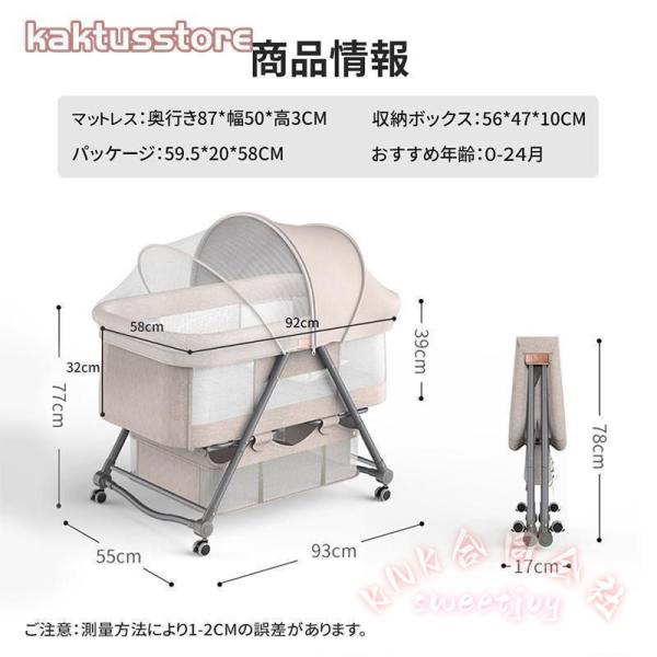 ベビーベッド添い寝折りたたみ2年保証SGS認証キャスター付き新生児ゆりかご蚊帳収納袋 KNK(株） 送料無料出産祝いおしゃれベビーベッドマットレス